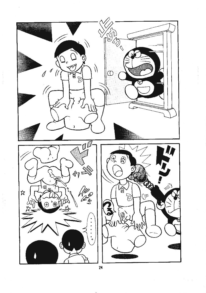 Kokoro no Kaihouku 3 - Page 22