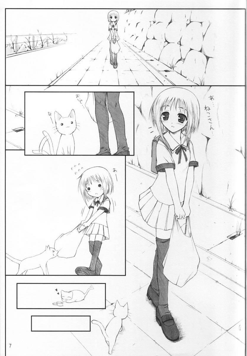 (CR31) [Kemokomoya (Komori Kei)] Niunyuu (Fruits Basket) - Page 6