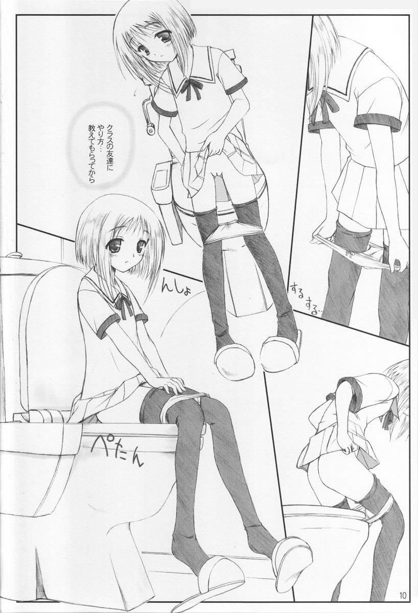(CR31) [Kemokomoya (Komori Kei)] Niunyuu (Fruits Basket) - Page 9
