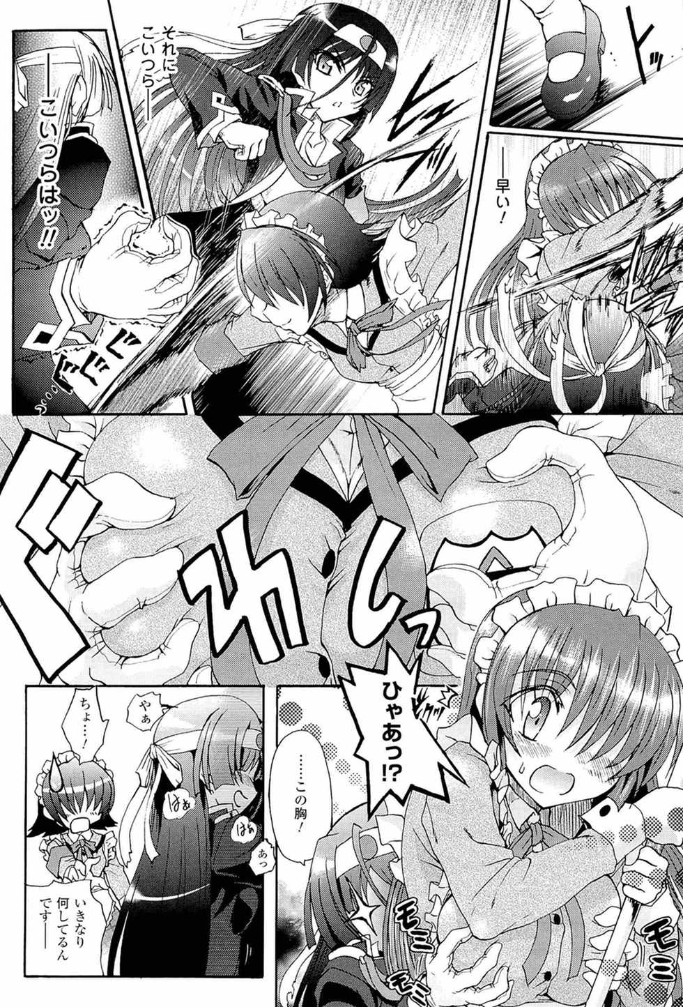 [Rohgun] Sengoku Gakuen Senki Nobunaga! ~Inka Ryouran, Mizugi Taisen!~ - Page 16