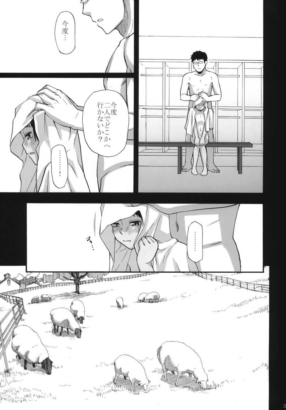 (C81) [Momoiro Toiki (Meramera Jealousy)] Anemone Shoukougun 2.10 ~Anemone Syndrome 2.10~ - Page 34