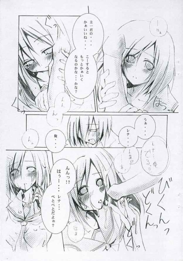 (ComiComi8) [BLACK+ANGEL (Nekovi)] Nakushita Shounen Shoujo (Higurashi no Naku Koro ni) - Page 16