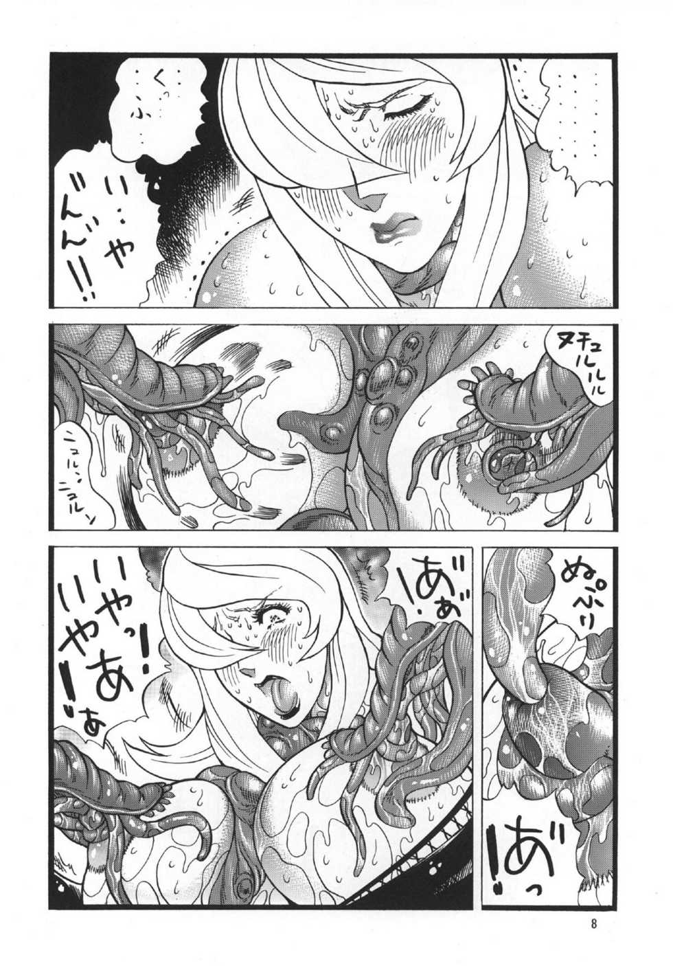 [Rippadou (Inugai Shin)] Goriman Madam 2 (Naruto, Shinkon Gattai Godannar!!, Fullmetal Alchemist) [Digital] - Page 8