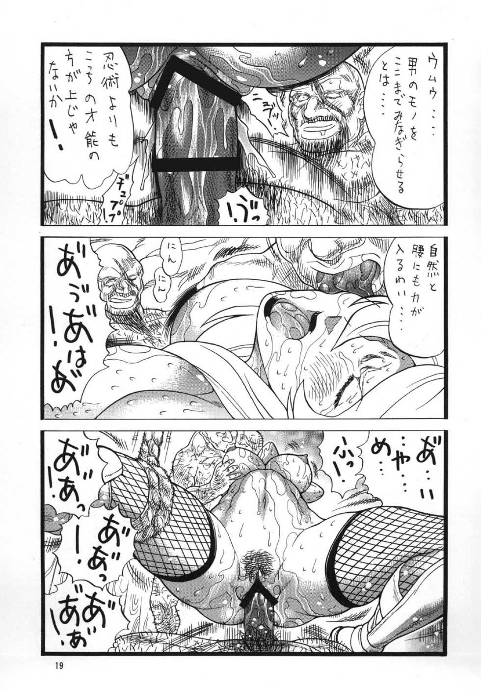 [Rippadou (Inugai Shin)] Goriman Madam 2 (Naruto, Shinkon Gattai Godannar!!, Fullmetal Alchemist) [Digital] - Page 19