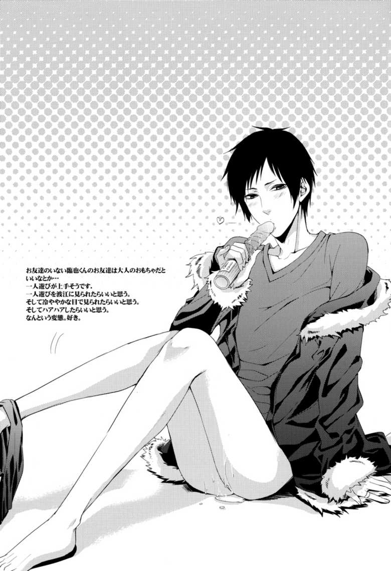 [HK (Muchio)] B no Shougeki (Durarara!!) - Page 31