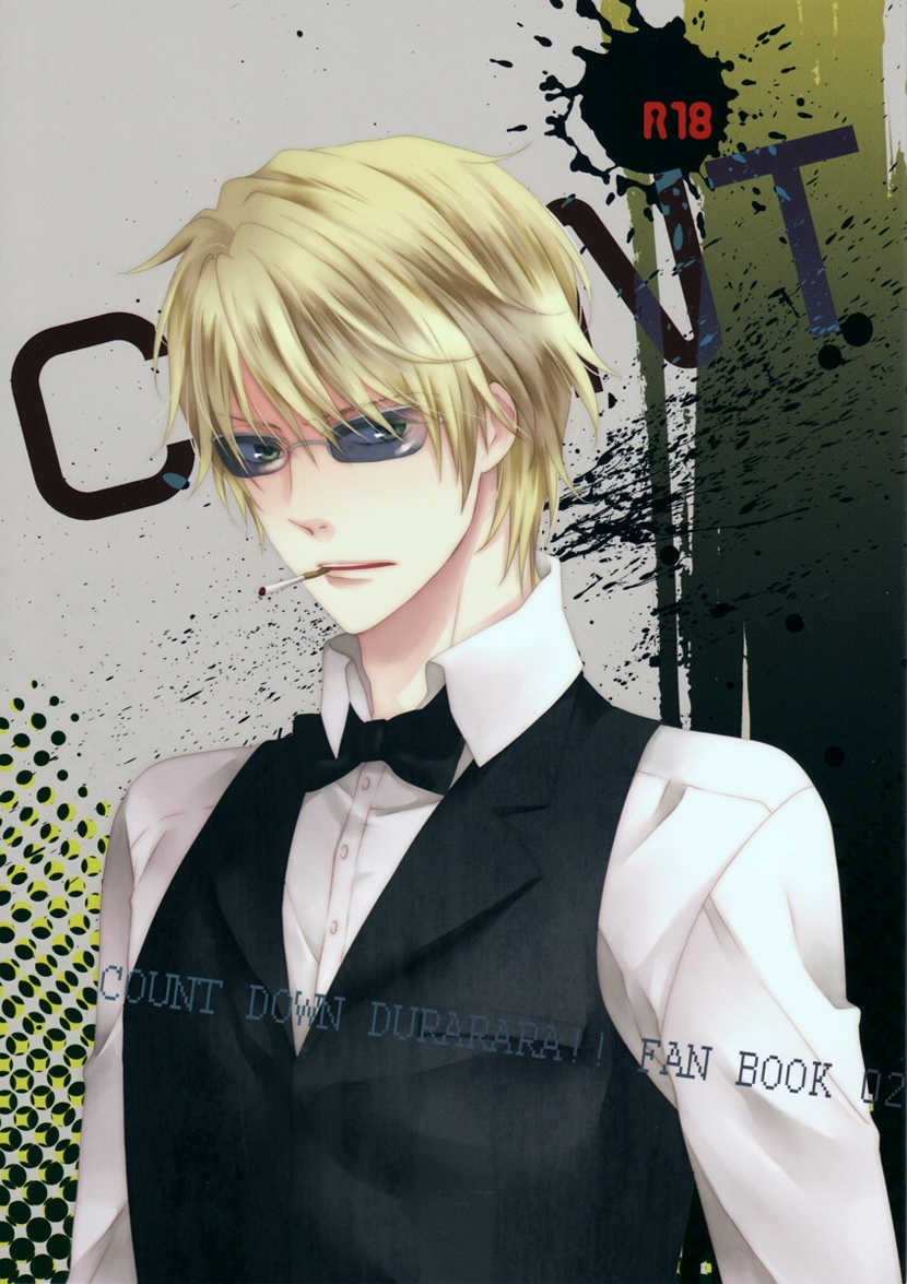 [Hagi (Shiramatsu)] Count Down (Durarara!!) [English] - Page 1