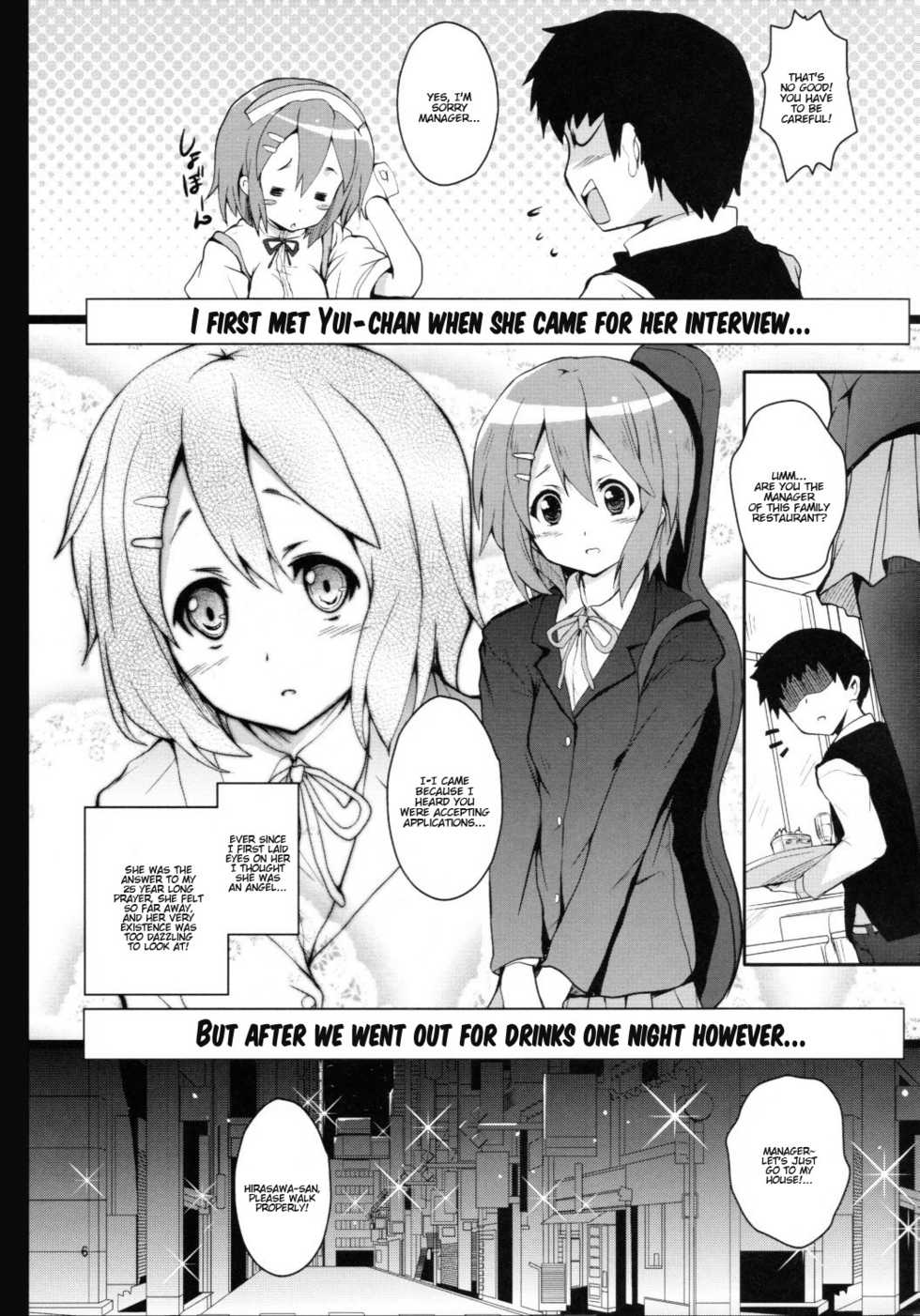 (C80) [Circle ARE (Cheru, Kasi)] Yui-chan ga Ore no FamiRes de Beit Suru Koto ni Natta Ken | The Story of How Yui-chan Began Working at My Family's Restaurant (K-ON!) [English] [Kamikakushi] - Page 5