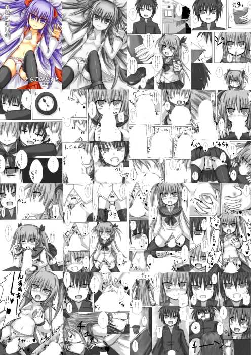 [どらごんねすと] 義妹に御用心 - Page 19