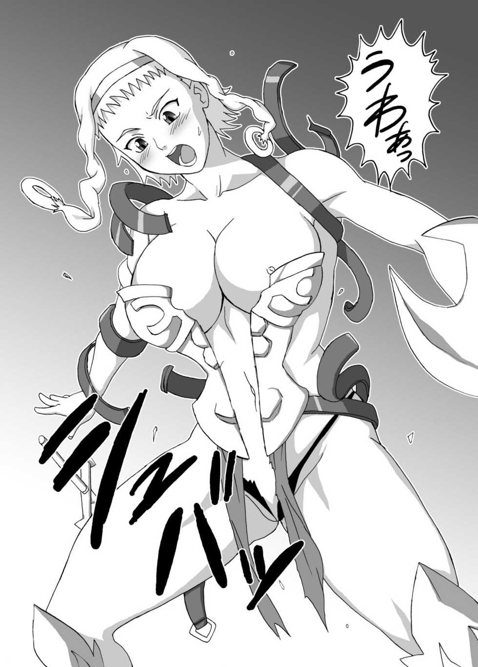 [NARUHO-DOU] Leina Hon (Queen's Blade) [Digital] - Page 5