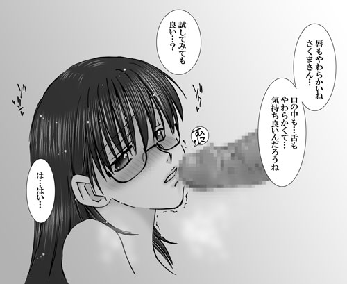 [HIDERO] 【アクさく】１０月どうするんですか、アクタベさん。【R18】 (Yondemasuyo, Azazel-san) - Page 3
