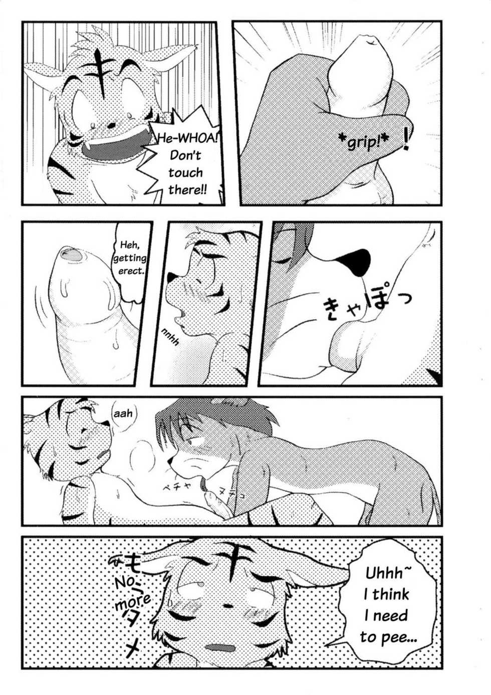 (C68) [FACTORY@M (McQueen)] How to Sex [English] - Page 6