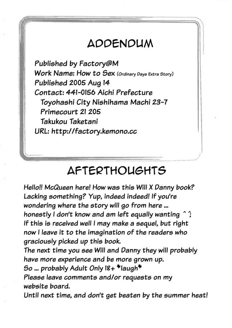 (C68) [FACTORY@M (McQueen)] How to Sex [English] - Page 9