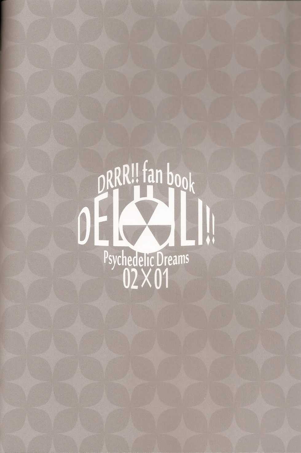 (C79) [inumog (Fujino Marumo)] delilili!! (Durarara!!) - Page 2