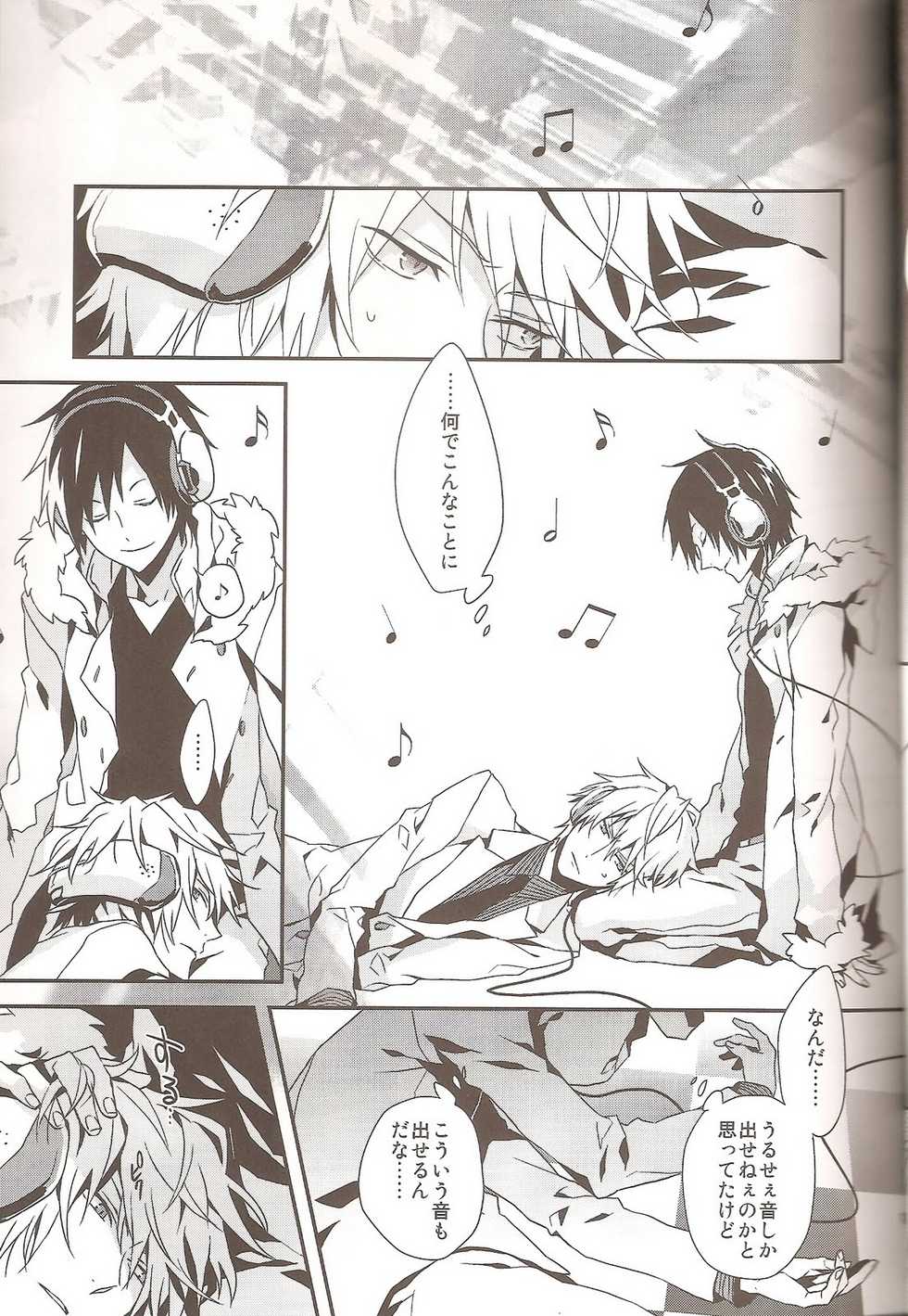 (C79) [inumog (Fujino Marumo)] delilili!! (Durarara!!) - Page 11