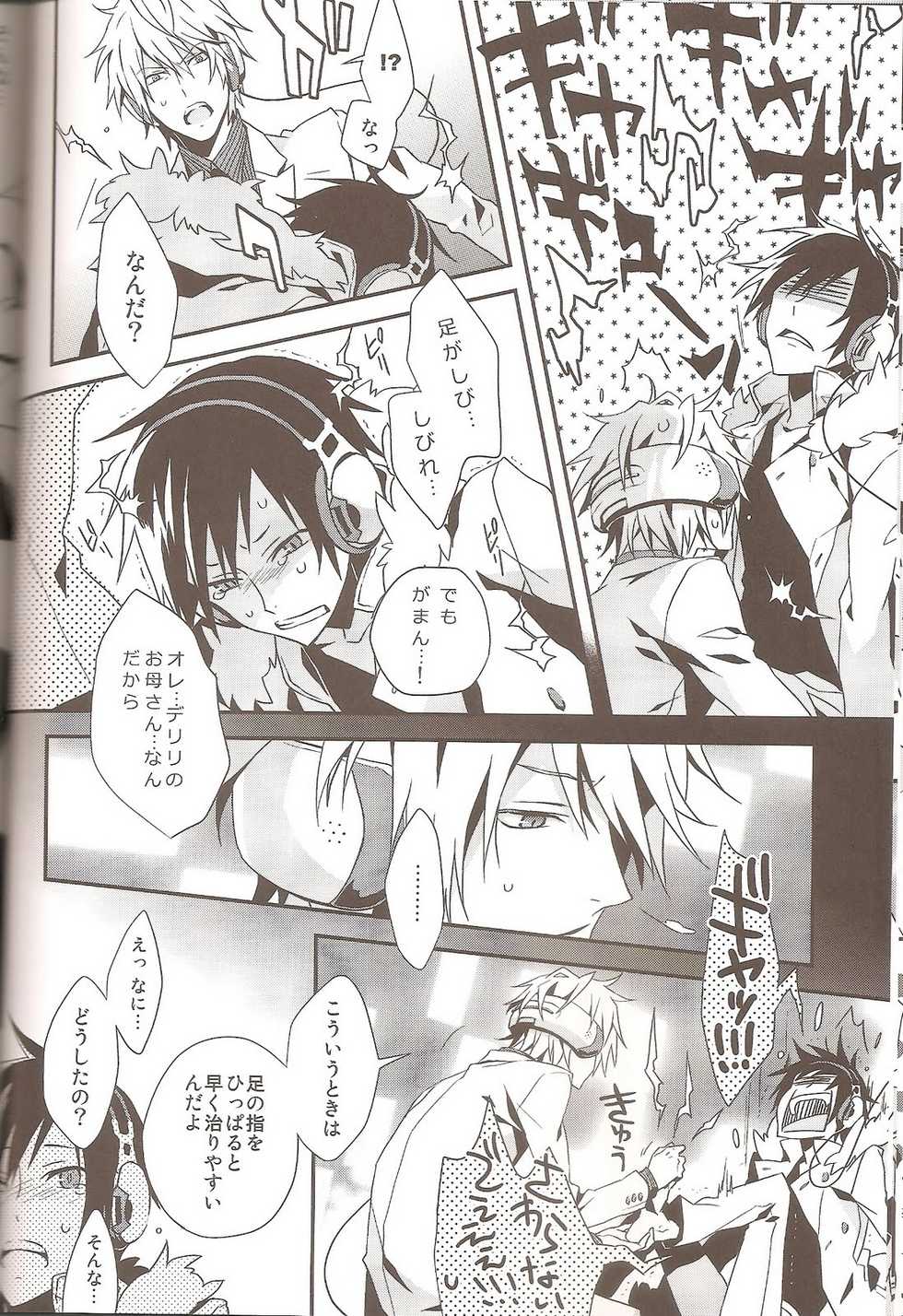 (C79) [inumog (Fujino Marumo)] delilili!! (Durarara!!) - Page 14