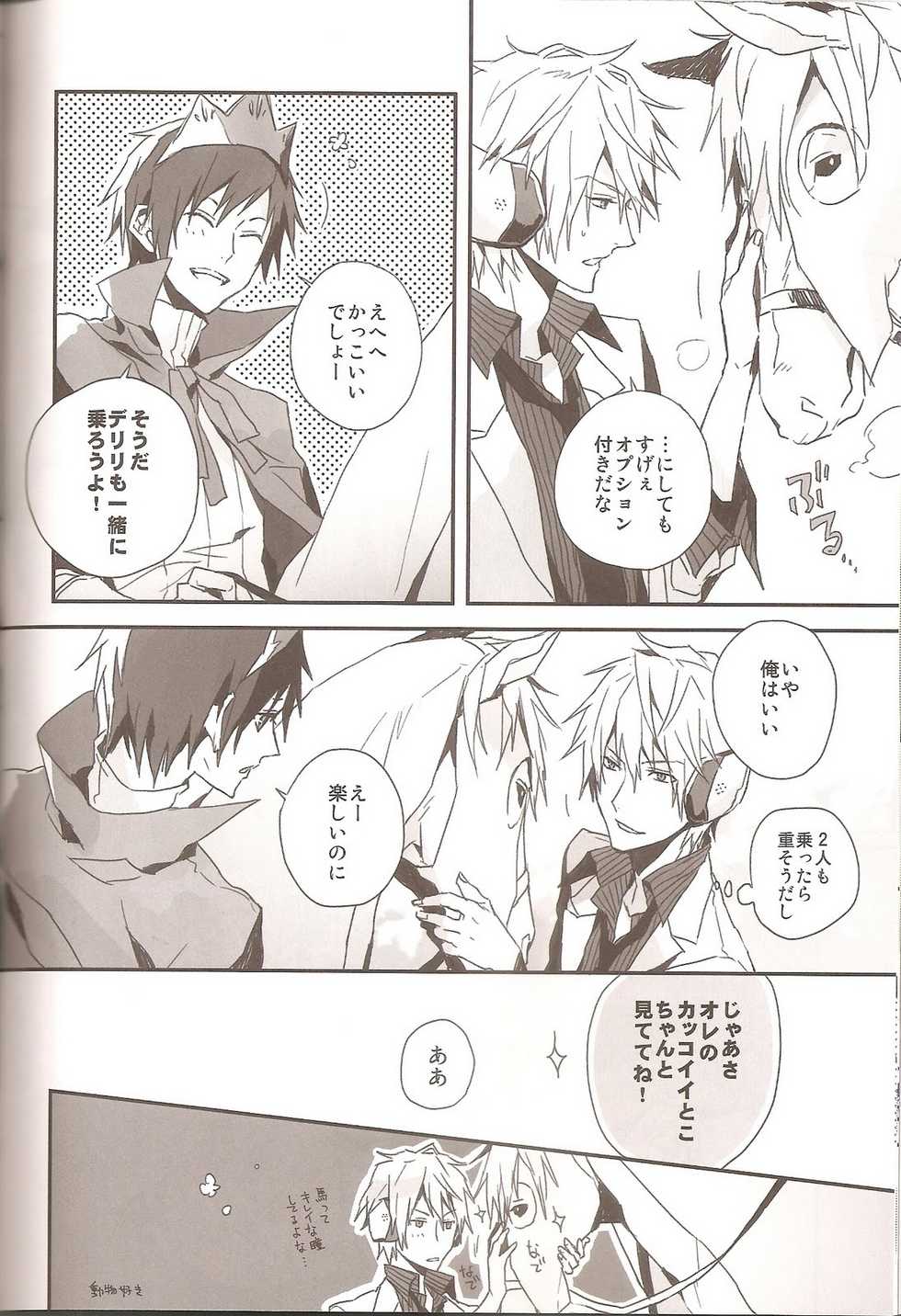 (C79) [inumog (Fujino Marumo)] delilili!! (Durarara!!) - Page 30