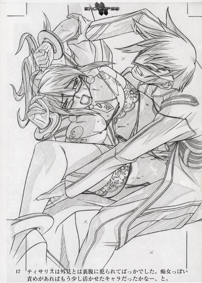 (C64) [StudioSPT (Kakenashi, Maihime)] Eroclipse ECLIPSE Genga & Rough Shuu & Omake - Page 18