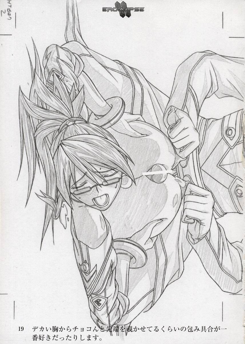 (C64) [StudioSPT (Kakenashi, Maihime)] Eroclipse ECLIPSE Genga & Rough Shuu & Omake - Page 20