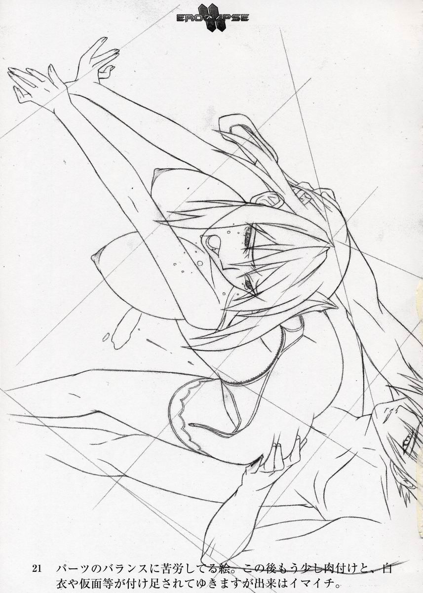(C64) [StudioSPT (Kakenashi, Maihime)] Eroclipse ECLIPSE Genga & Rough Shuu & Omake - Page 22