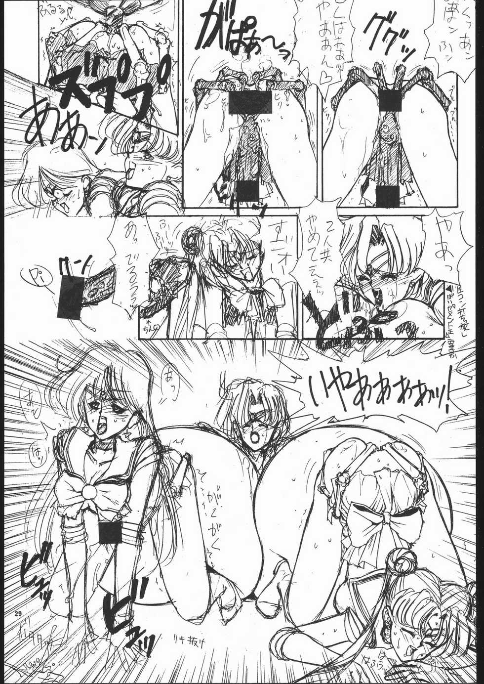(C43) [MALEVOLENT KREATION, Takashimada Store (Kotobuki Tsukasa)] Geki Kuukan Excite Hon Series 3 - Sailor Moon Hon (Bishoujo Senshi Sailor Moon) - Page 28