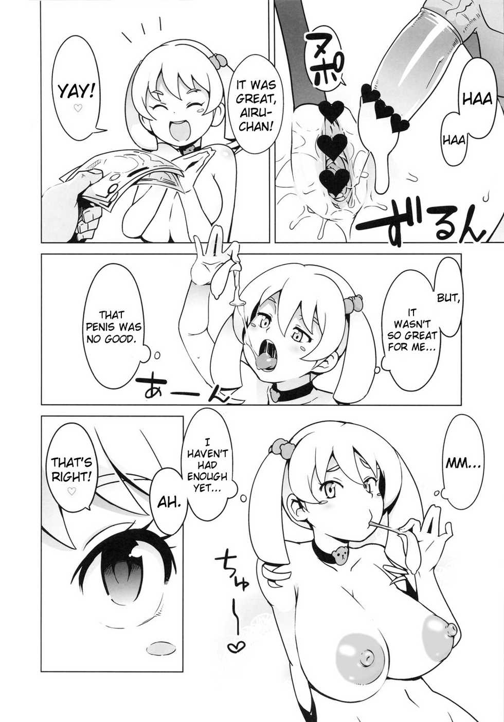 (C81) [Funi Funi Lab (Tamagoro)] Chibikko Bitch Hunters | Little Bitch Hunter (Digimon Xros Wars) [English] [doujin-moe.us] - Page 5