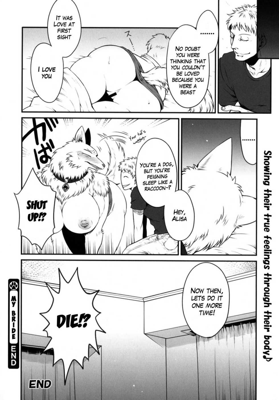 (C80) [TOVIC (Jyoka)] Uchi no Oyomoesan | My Bride (Comic Kemostore 2) [English] [Madao] - Page 6