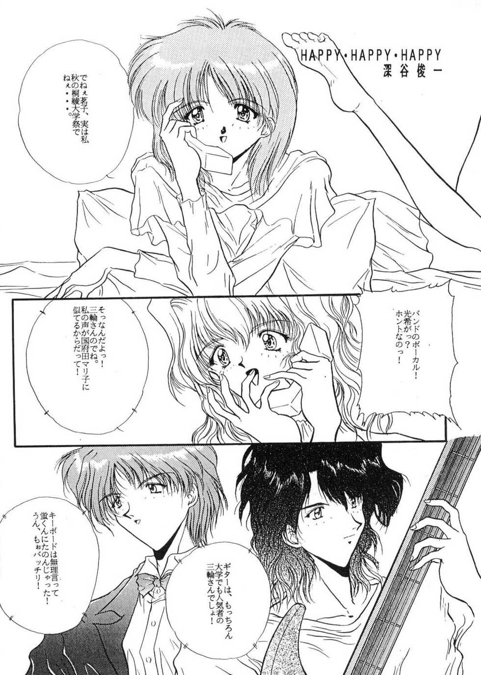 (C50) [EXPEDIA (Replicant, Takaya Shunichi)] EXPEDIA Ver. 1.0A (Neon Genesis Evangelion) - Page 21
