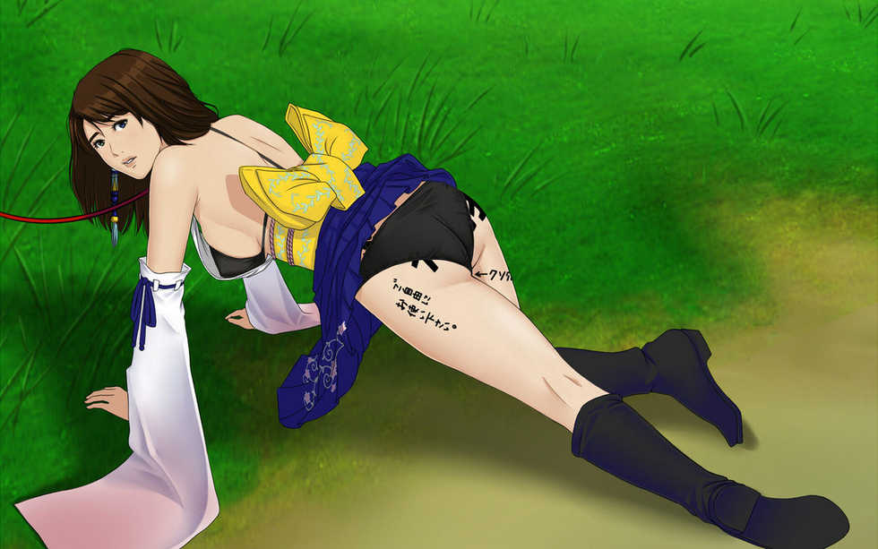 [TINTICRIN] BLUE+ (Final Fantasy X) - Page 8