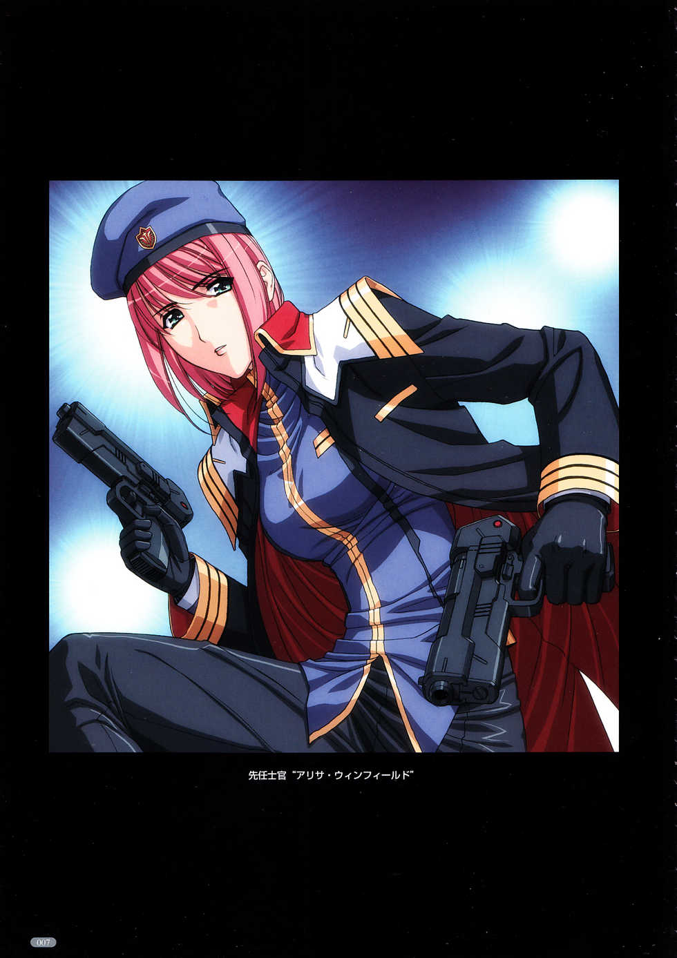 [Choki no Kamisama & Wanwandou] Cyoi Ero - Page 7