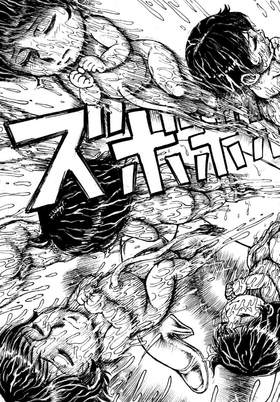 [Otaku no Youjinbou (Yamaura Shou)] Youjinbou Otaku Matsuri 8 (Marvelous Melmo, Princess Knight) [Digital] - Page 15