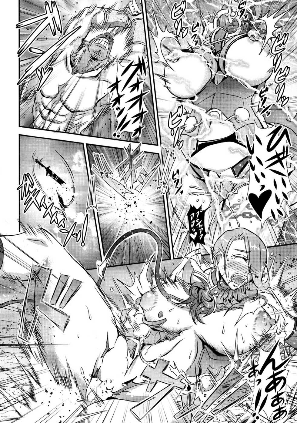 [MEAN MACHINE (Seijiro Mifune)] Queen & Gladiatrix (Queen's Blade Rebellion) [Digital] - Page 4