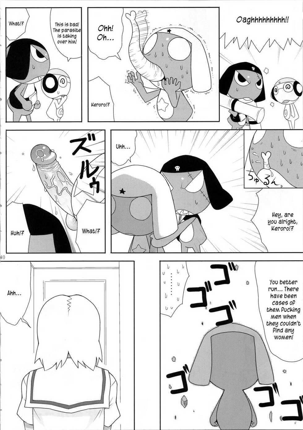 (C72) [TNC. (LUNCH)] Mo-tto! More Moa (Keroro Gunsou) [English] [Kusanyagi] - Page 11