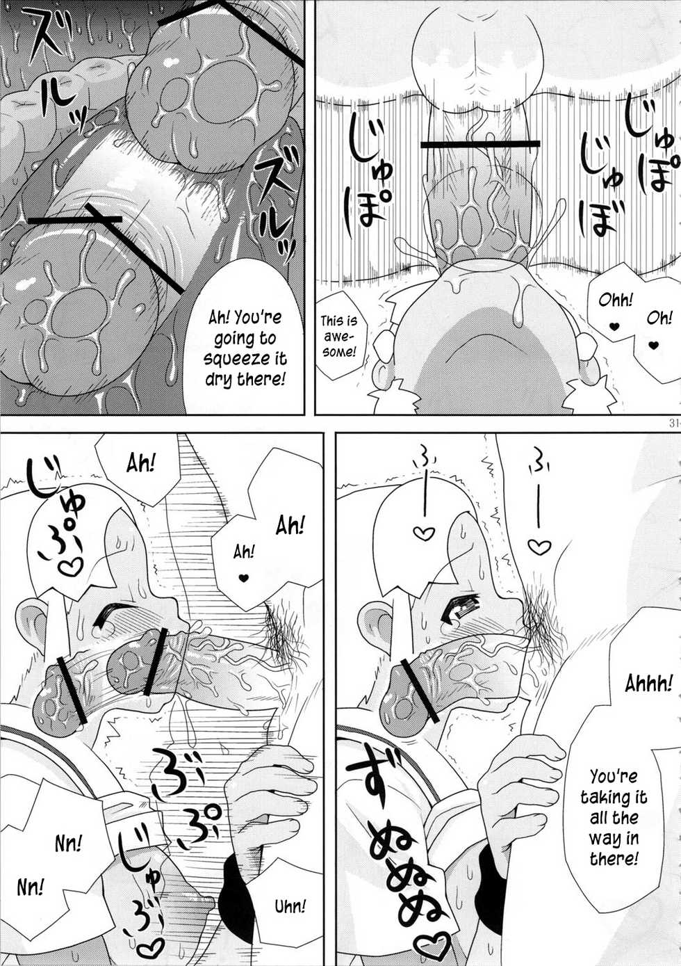 (C72) [TNC. (LUNCH)] Mo-tto! More Moa (Keroro Gunsou) [English] [Kusanyagi] - Page 32