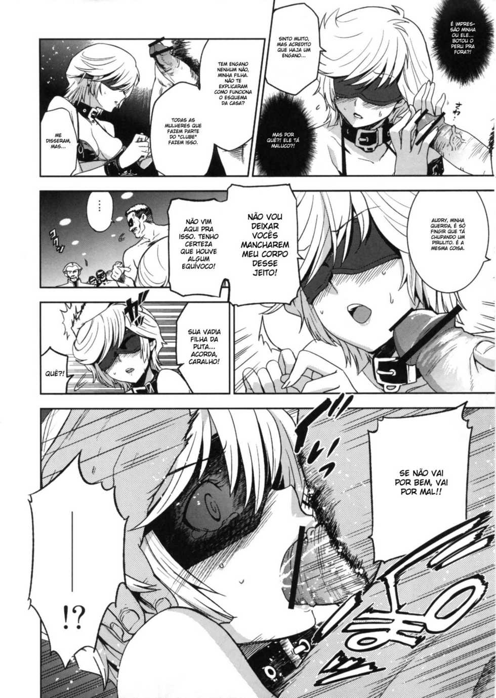 (C79) [Jingai Makyou (Inue Shinsuke)] Kanousei no Kemono (Mobile Suit Gundam Unicorn) [Portuguese-BR] {BartSSJ} - Page 8