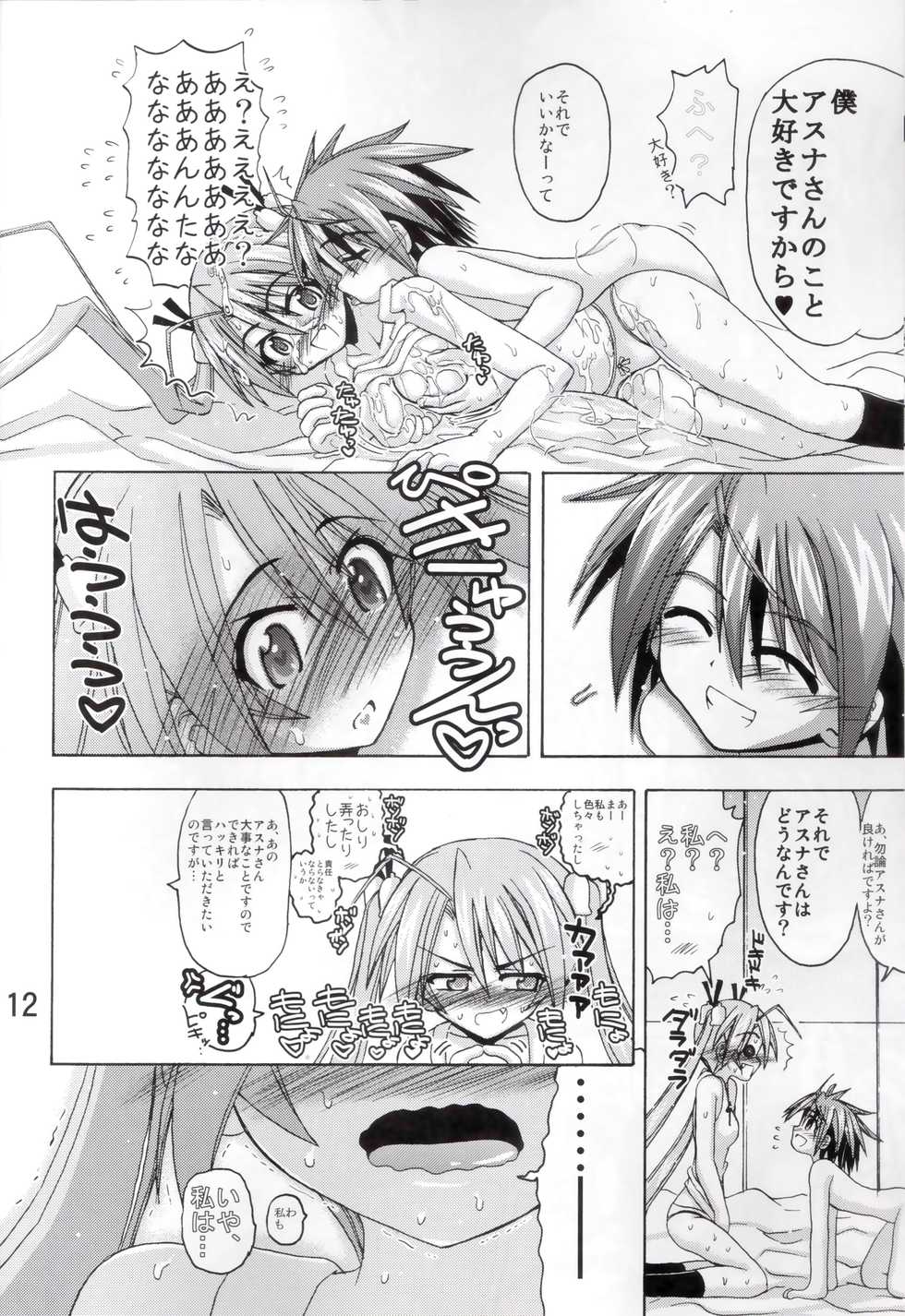 (C80) [Senbon Knock Zadankai (Inaba Fuyuki)] Asuna-san to Negi Sensei ga OneShota suru Hon (Mahou Sensei Negima!) - Page 11