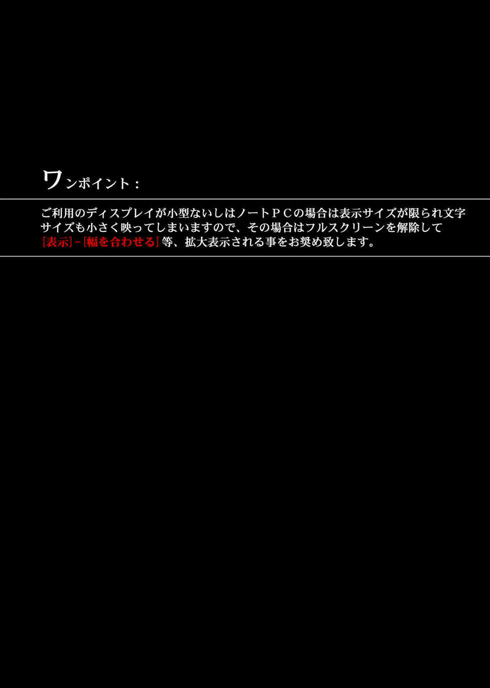 [Cyclone (Reizei, Izumi)] STAR TAC IDO ~Youkuso Haja no Doukutsu he~ Zenpen Download edition (Dragon Warrior: Dai's Great Adventure) [Digital] - Page 4
