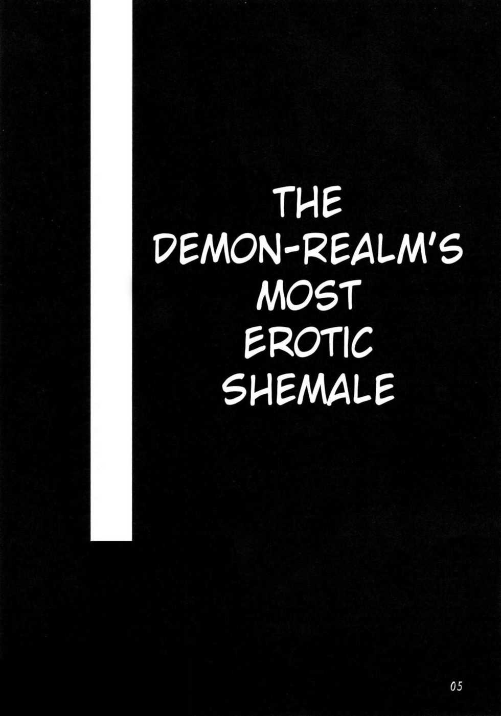 (C78) [Temparing (Tokimachi Eisei)] Oni no Yo de Ichiban Eroi Chishou (Shin Momotarou Densetsu) [English] - Page 4