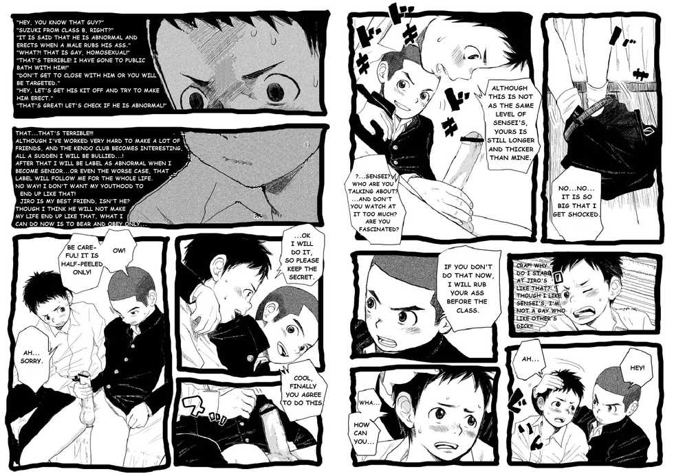 [Doronko Yuuyake] Sensei to Goshujin-sama 2 Genme [English] [Digital] - Page 10