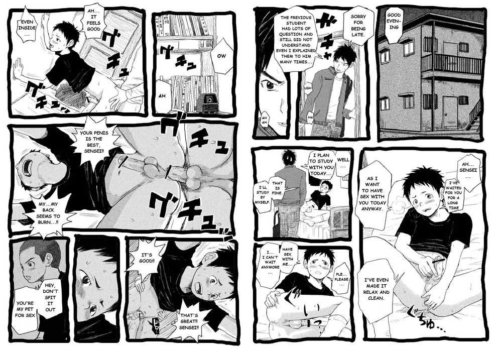 [Doronko Yuuyake] Sensei to Goshujin-sama 2 Genme [English] [Digital] - Page 17