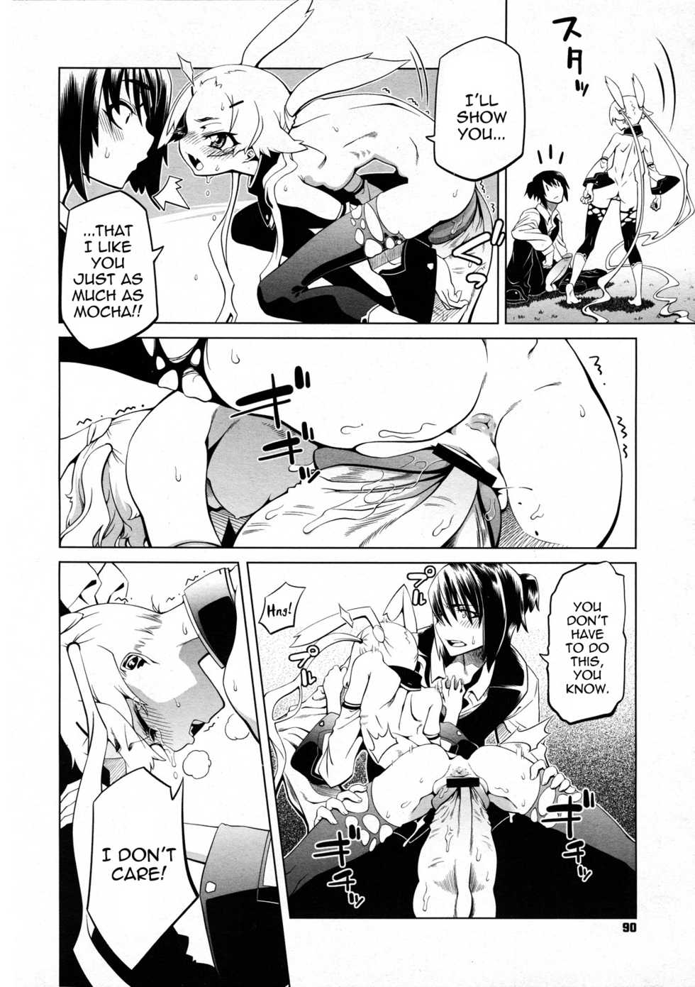 [NiNi] Yamabukiiro Blend 2 - Bright Yellow Blend 2 (COMIC Megastore 2011-12) [English] [thetsuuyaku] - Page 14