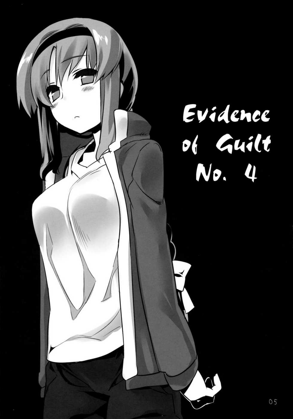 (C81) [Himura Nyuugyou (Himura Kiseki)] Yuuzai Shouko Bukken 4-gou (D-Frag!) [English] [rookie84] - Page 4