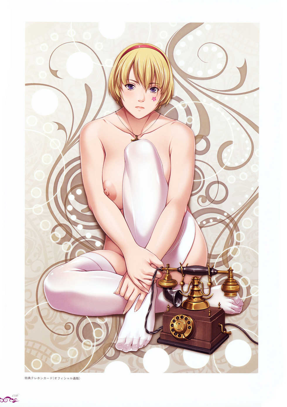 [Seishoujo] Seishoujo Art Works -STARLESS- - Page 21