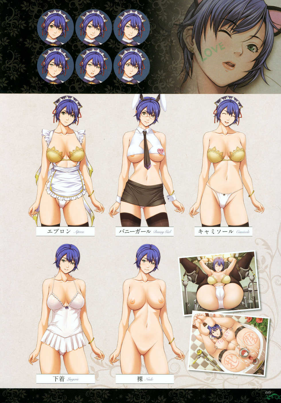 [Seishoujo] Seishoujo Art Works -STARLESS- - Page 36