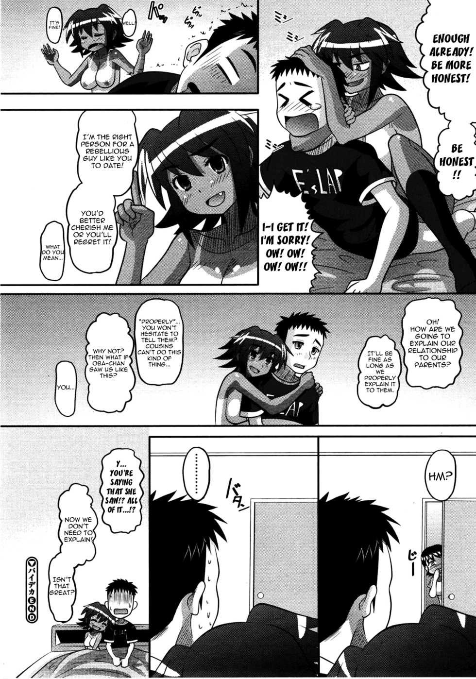 Shinyuu No Hahaoya Wa Ore No Koibito