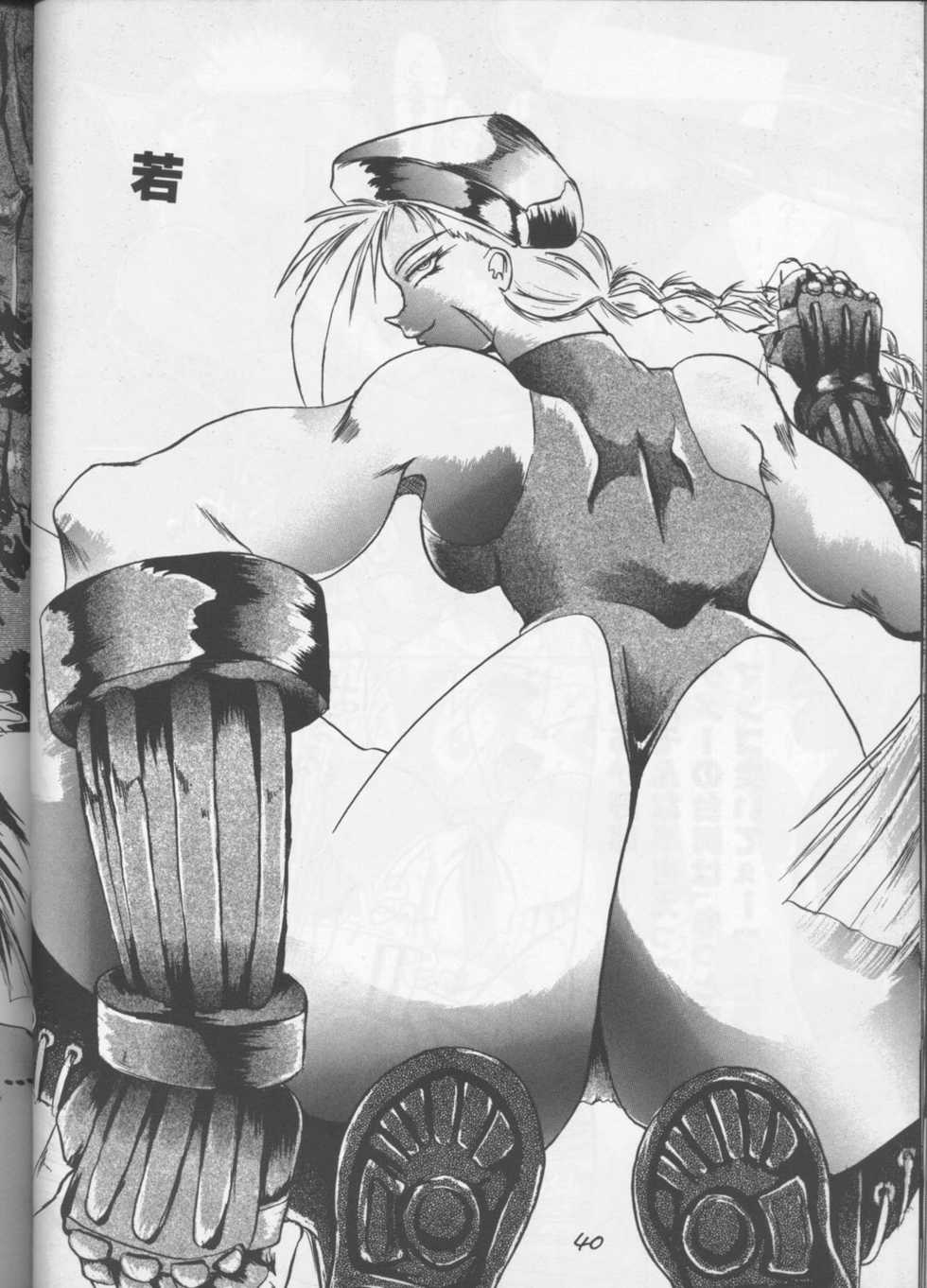 (CR18) [Tail of Nearly (Wakabayashi)] Shadow=Defence (Various) - Page 39