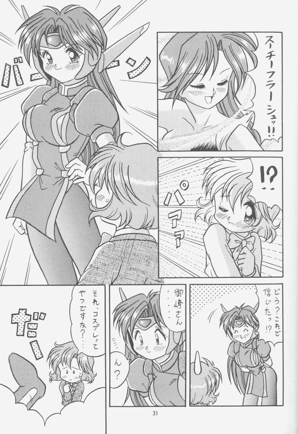 (C52) [Effecter (Choujigen Kurumi)] FIRST NumBER (Various) - Page 30