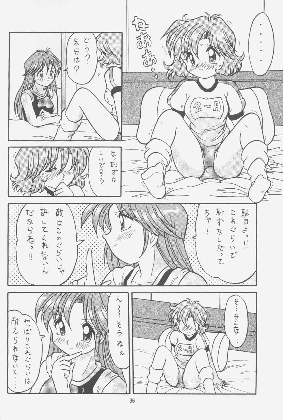 (C52) [Effecter (Choujigen Kurumi)] FIRST NumBER (Various) - Page 35