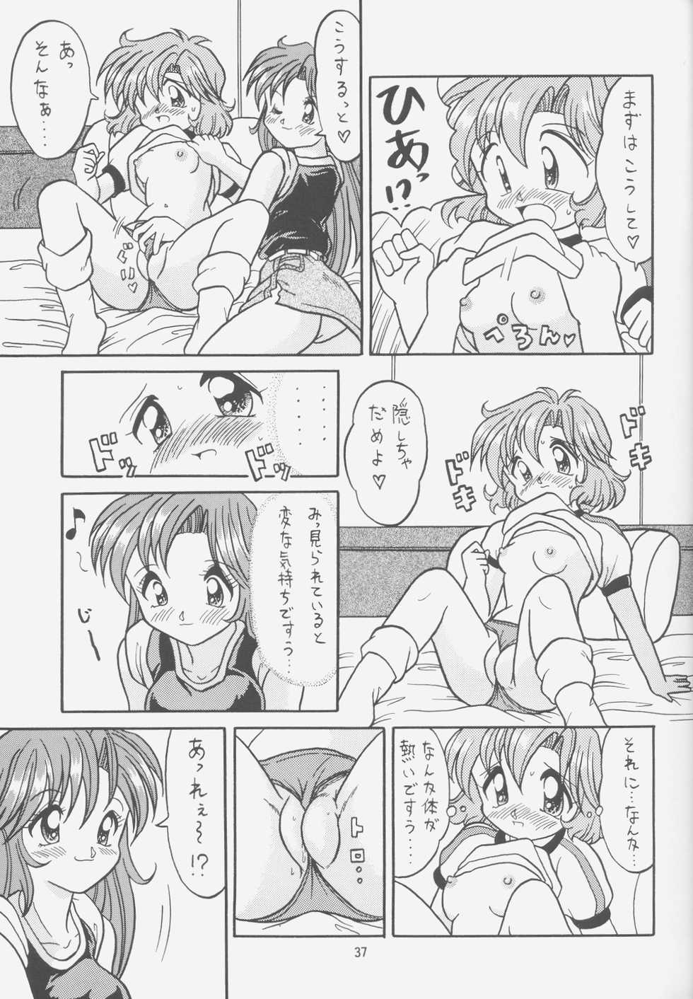 (C52) [Effecter (Choujigen Kurumi)] FIRST NumBER (Various) - Page 36
