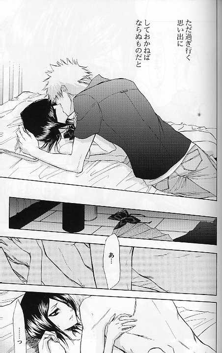 (C70) [LOVE DROP (Okuda Raku)] 16Strawberry (Bleach) - Page 18