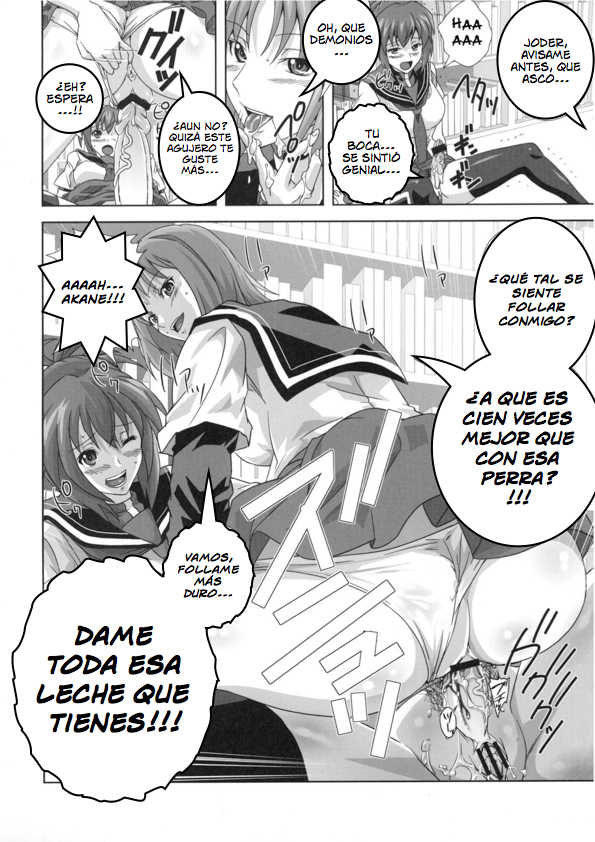(C77) [KAMORO-SA-Z (Oobanburumai, Migiyori)] KämpFUCK! (Kämpfer) [Spanish] [Hentai Boobs no Fansub] - Page 16